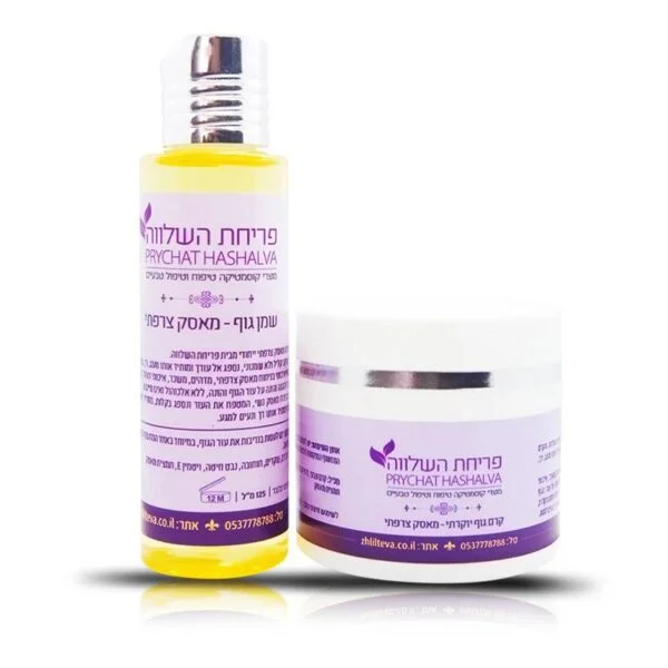 קרם גוף – ושמן גוף ארומטי בניחוח מאסק