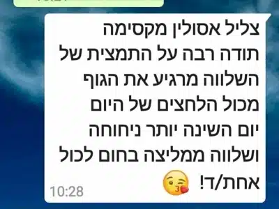 לוגו ביט