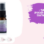 נזלת וגודש באף: הקלה מהירה וטבעית עם "פריחת השלווה" נשמו לרווחה!